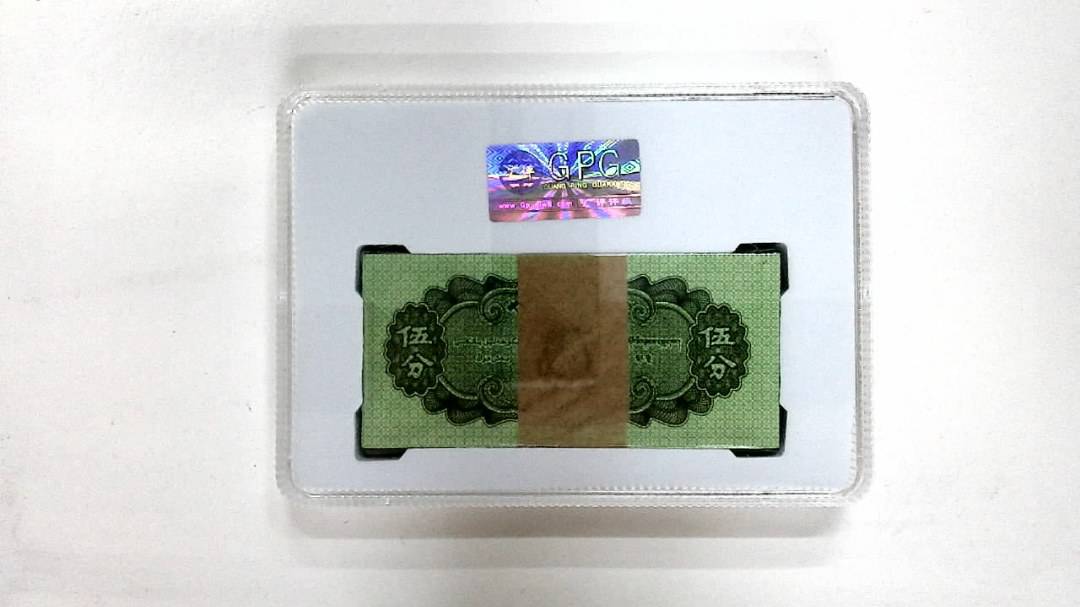1953年伍分(综合评分)