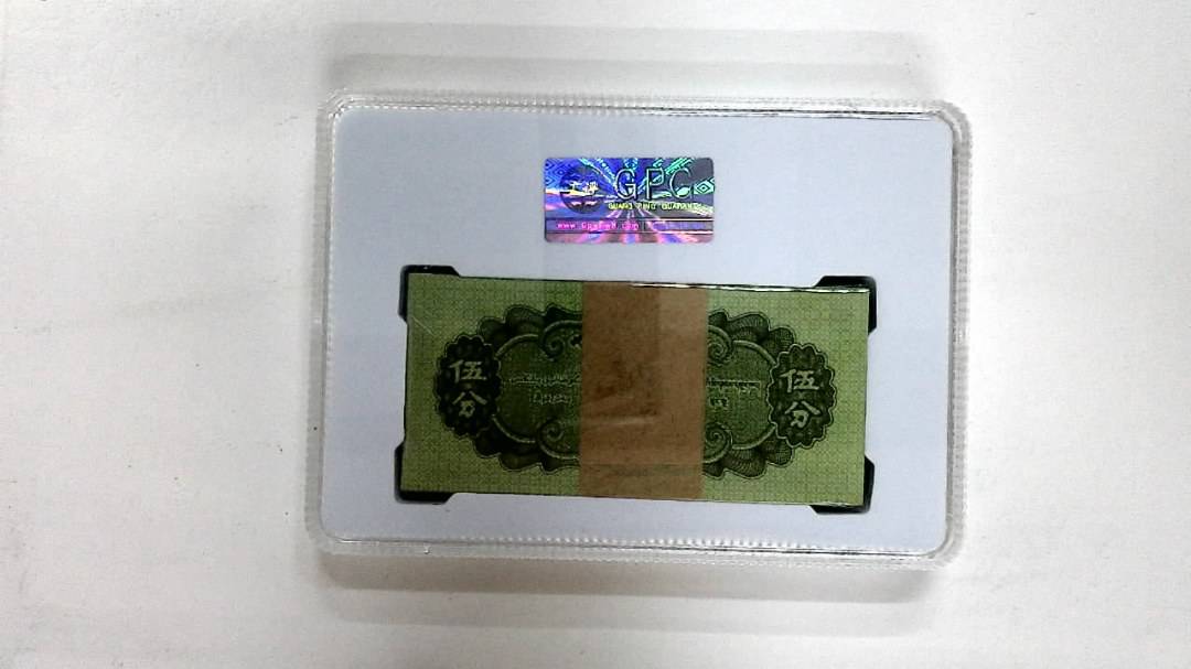 1953年伍分(综合评分)