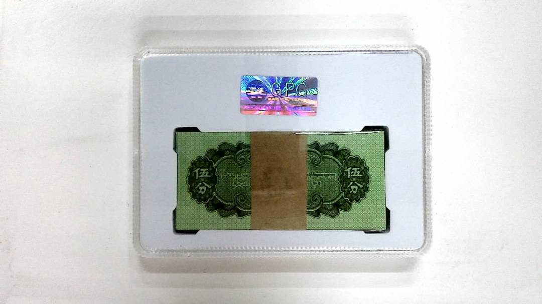 1953年伍分(综合评分)