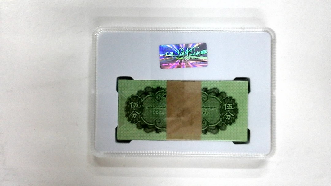 1953年伍分(综合评分)
