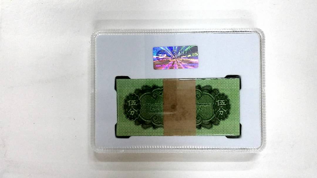 1953年伍分(综合评分)