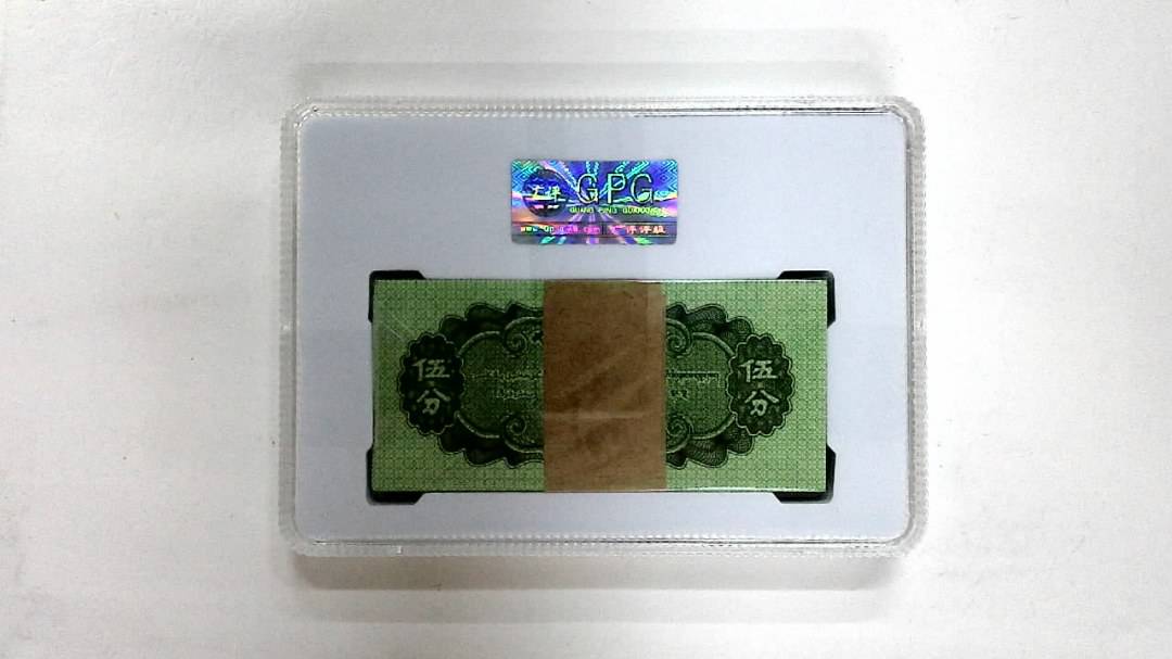 1953年伍分(综合评分)