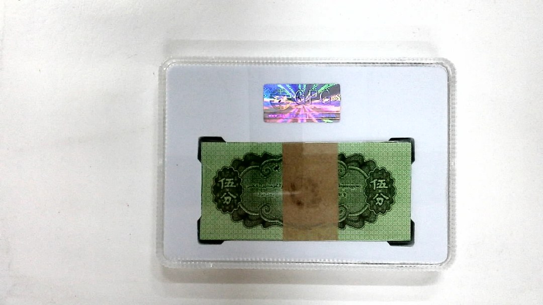 1953年伍分(综合评分)