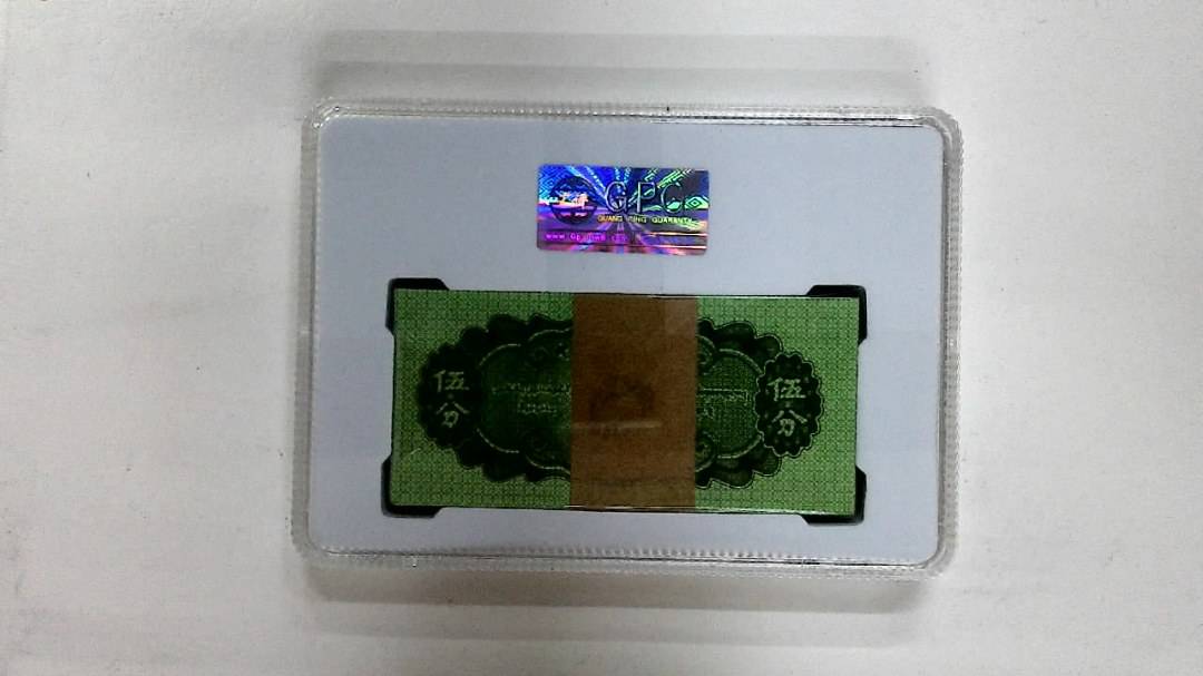 1953年伍分(综合评分)