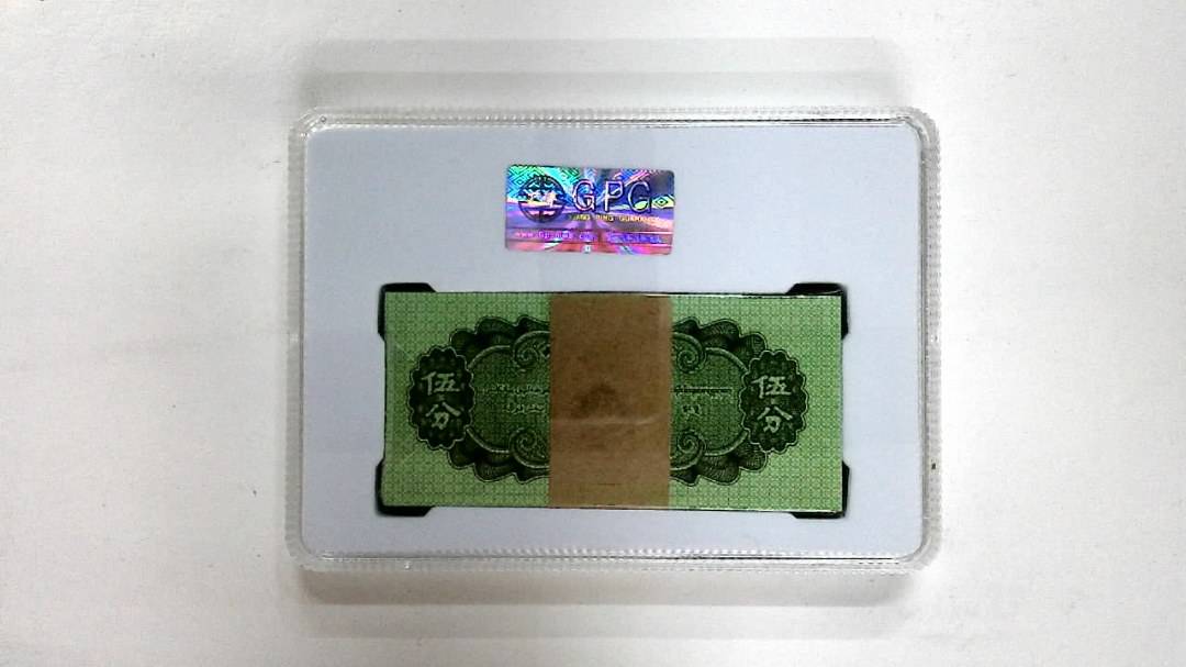 1953年伍分(综合评分)