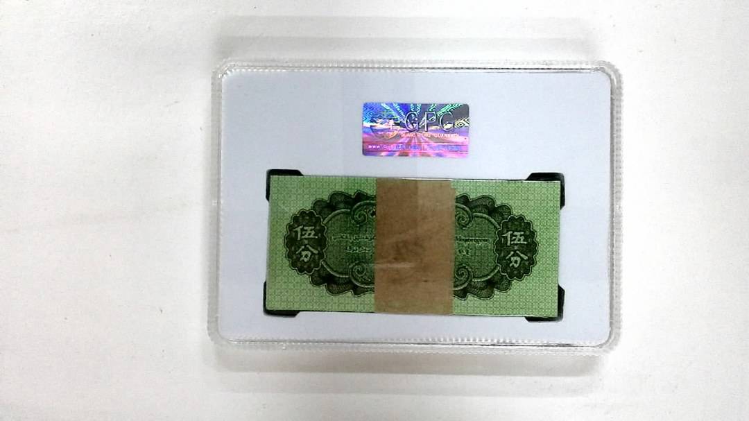1953年伍分(综合评分)