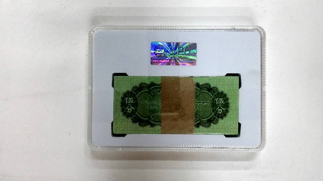 1953年伍分(综合评分)
