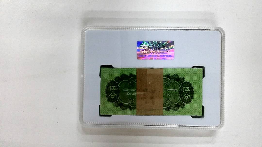 1953年伍分(综合评分)