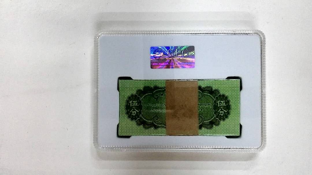 1953年伍分(综合评分)