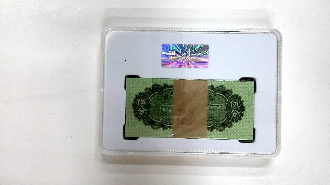 1953年伍分(综合评分)