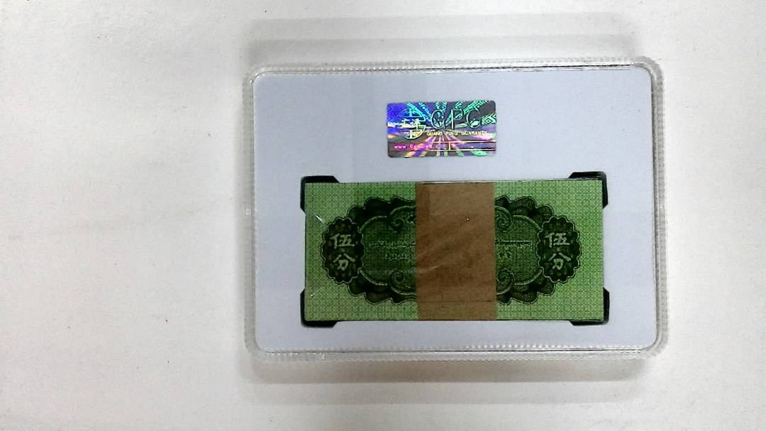1953年伍分(综合评分)