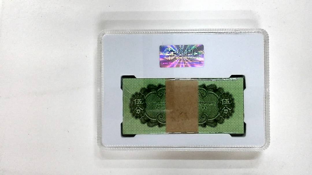 1953年伍分(综合评分)