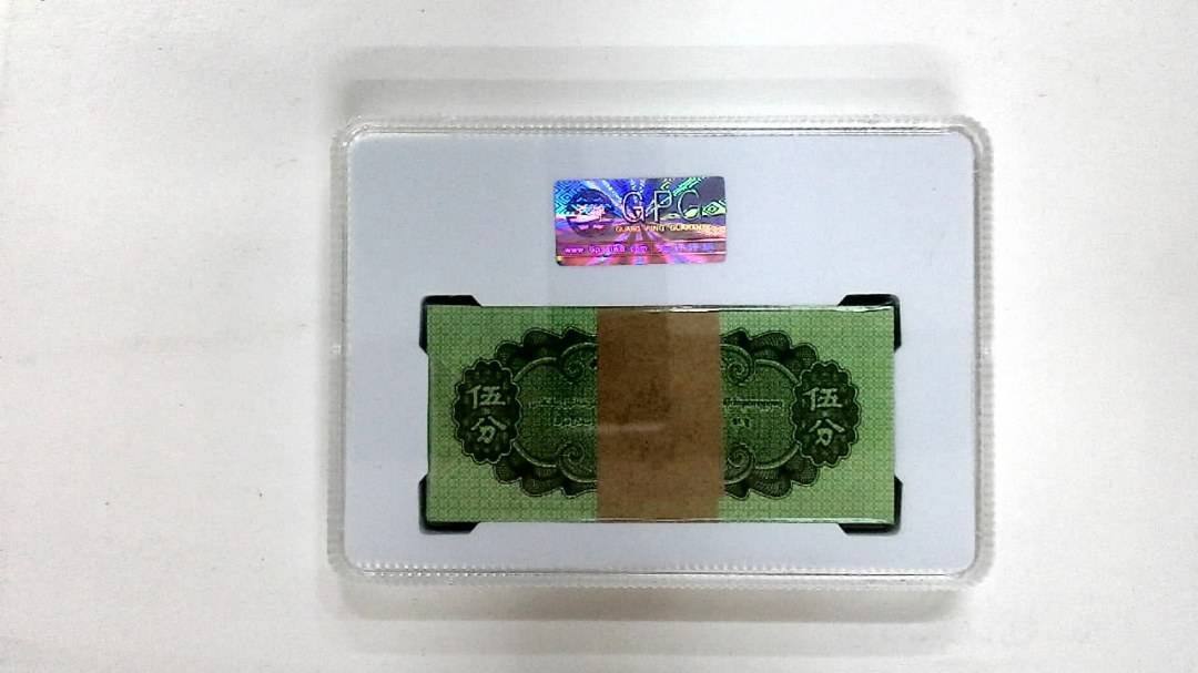 1953年伍分(综合评分)