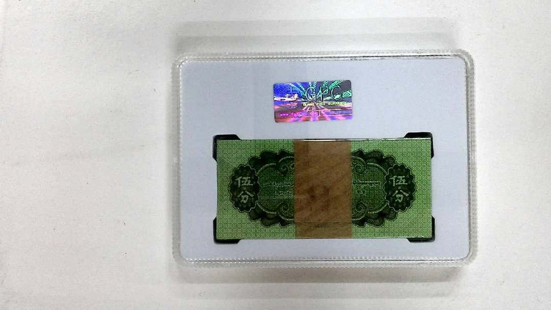 1953年伍分(综合评分)