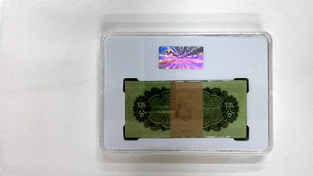 1953年伍分(综合评分)