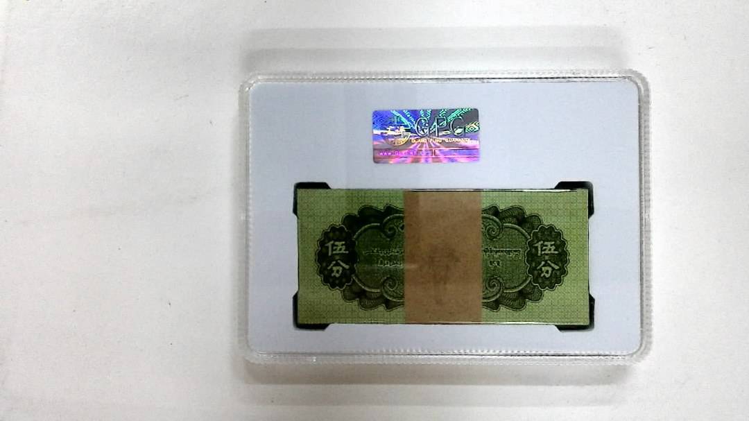 1953年伍分(综合评分)