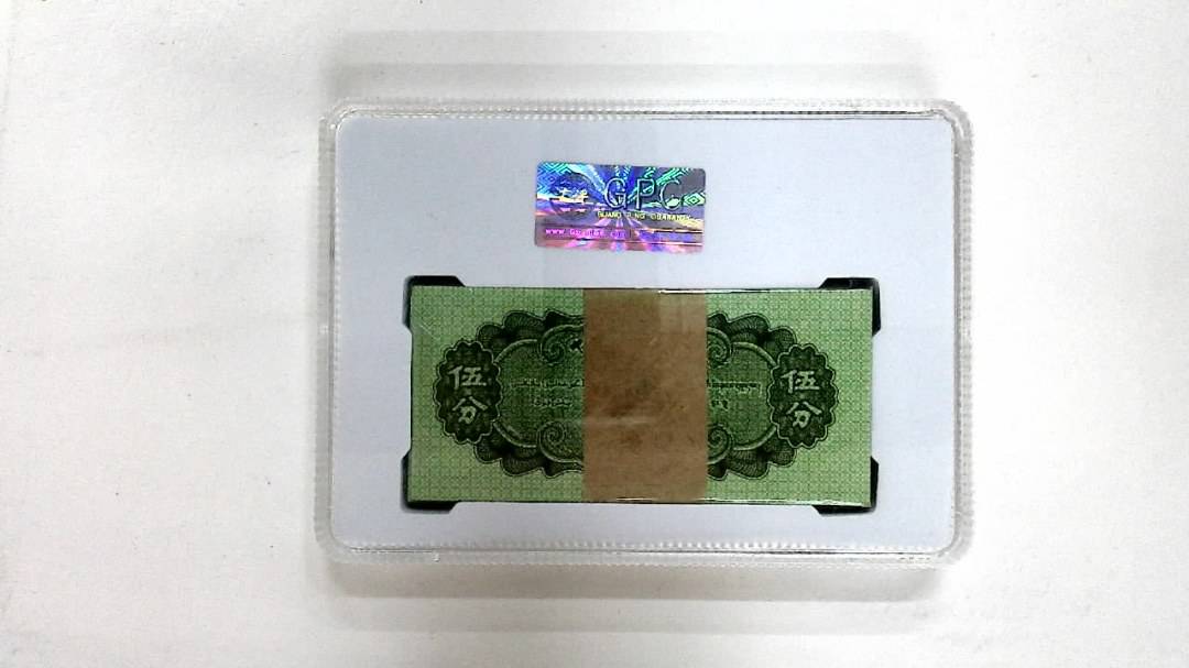 1953年伍分(综合评分)