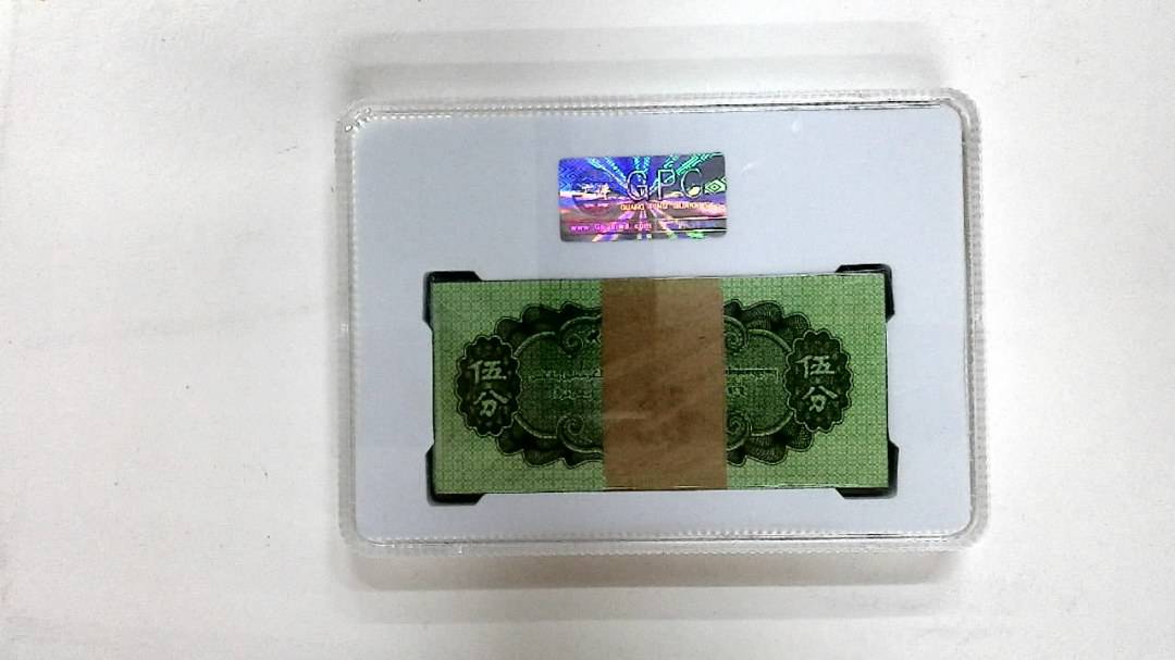 1953年伍分(综合评分)