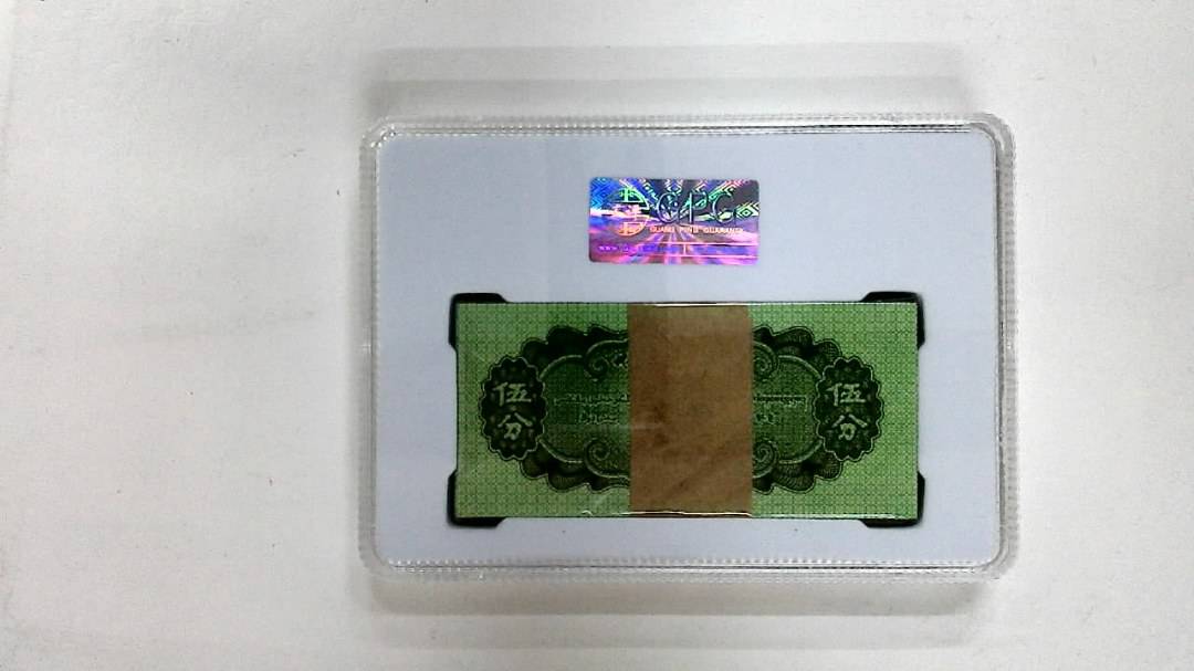 1953年伍分(综合评分)