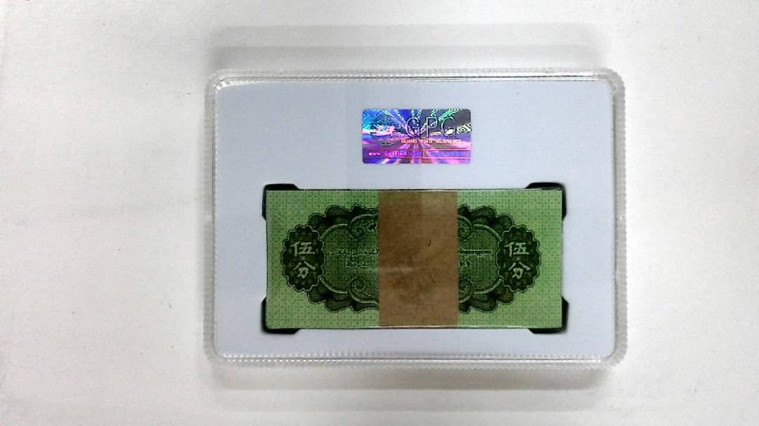 1953年伍分(综合评分)