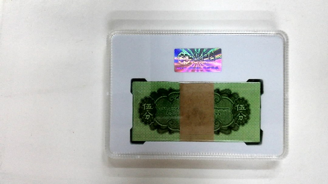 1953年伍分(综合评分)
