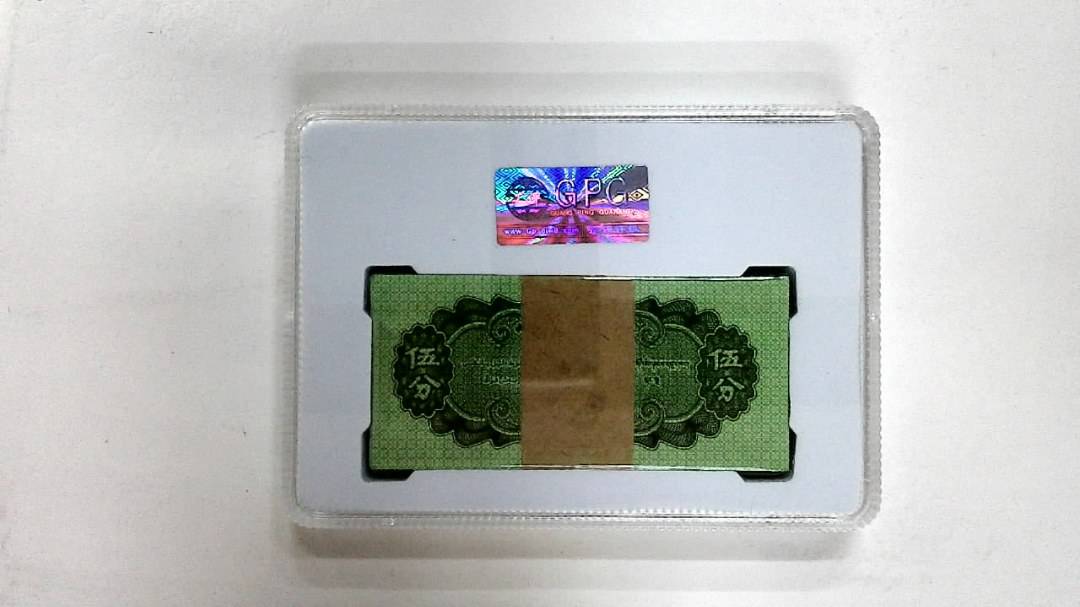 1953年伍分(综合评分)