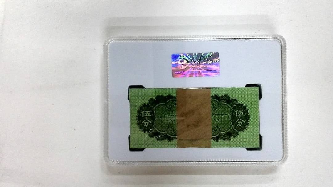1953年伍分(综合评分)