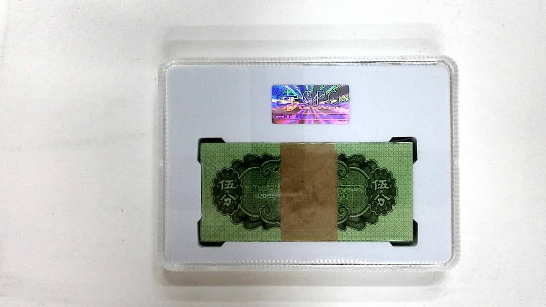 1953年伍分(综合评分)