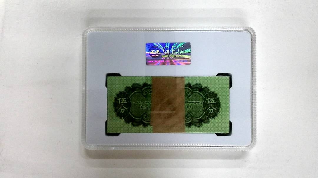 1953年伍分(综合评分)