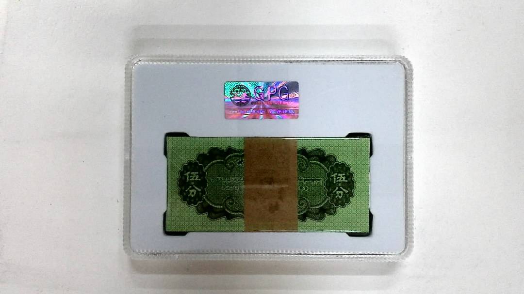 1953年伍分(综合评分)