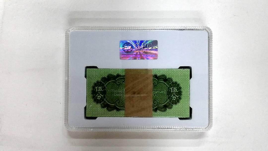 1953年伍分(综合评分)