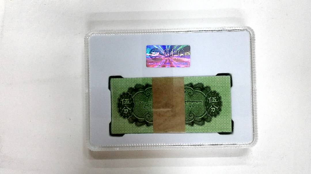 1953年伍分(综合评分)