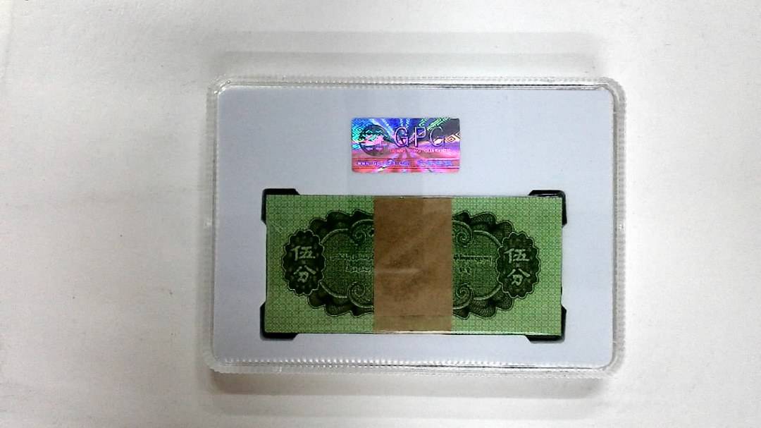 1953年伍分(综合评分)