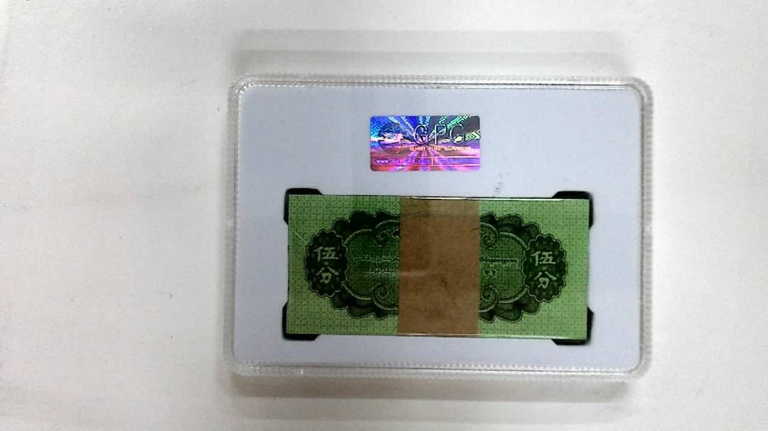 1953年伍分(综合评分)