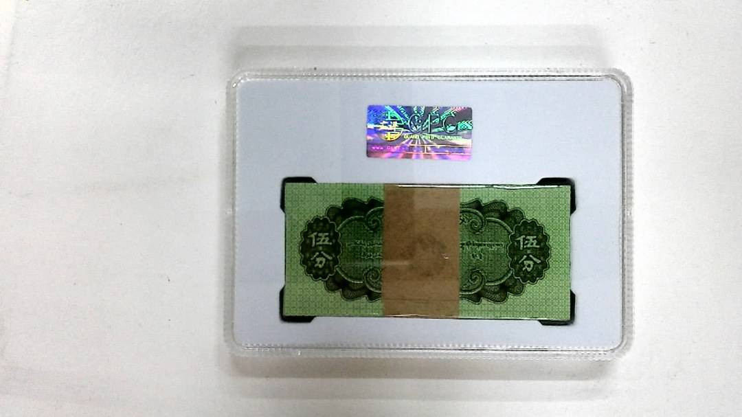1953年伍分(综合评分)