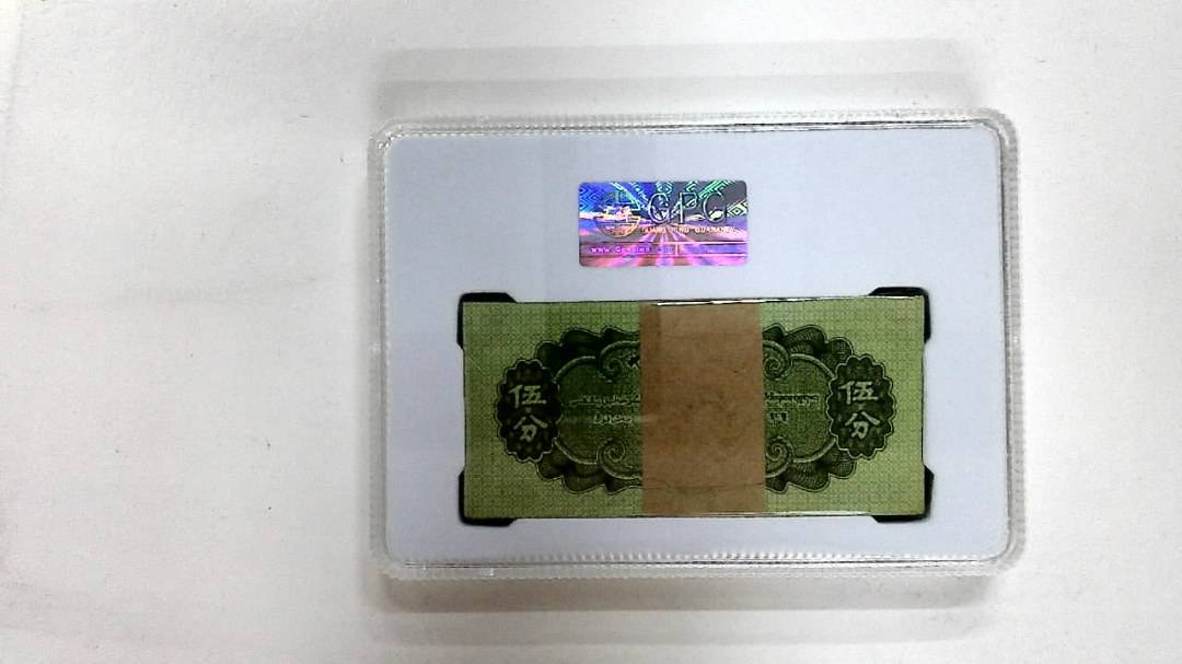1953年伍分(综合评分)