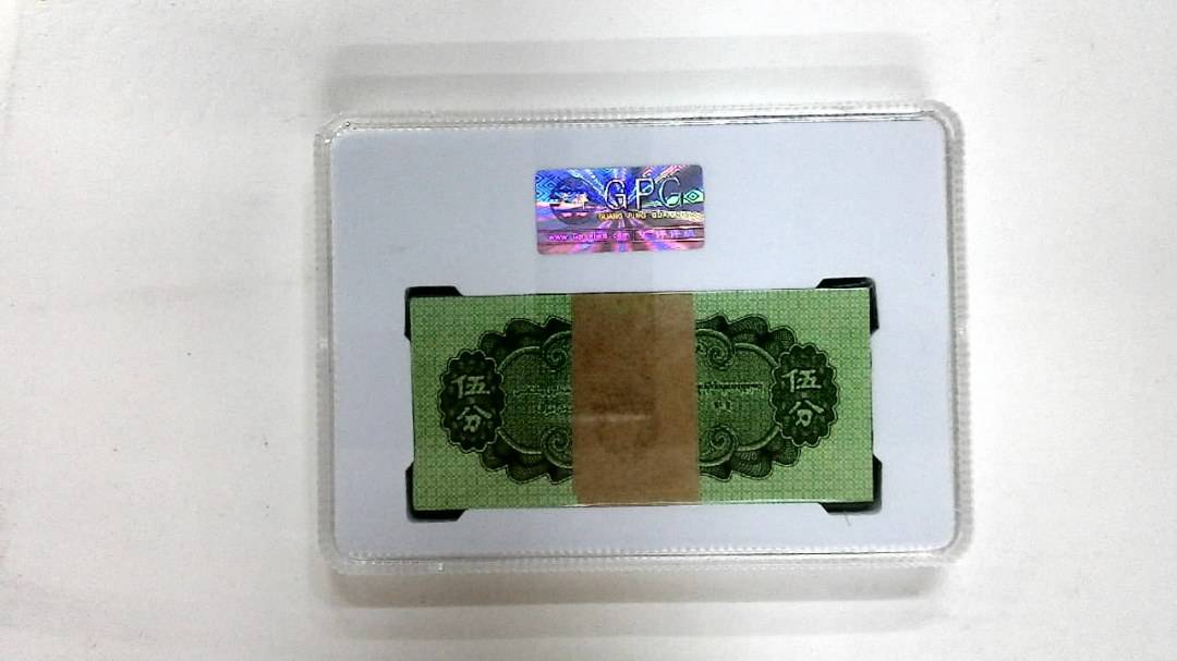 1953年伍分(综合评分)