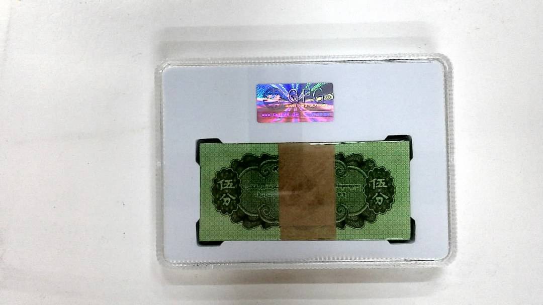1953年伍分(综合评分)