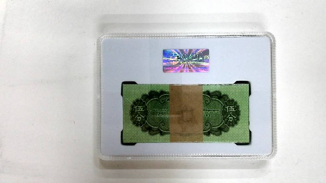 1953年伍分(综合评分)