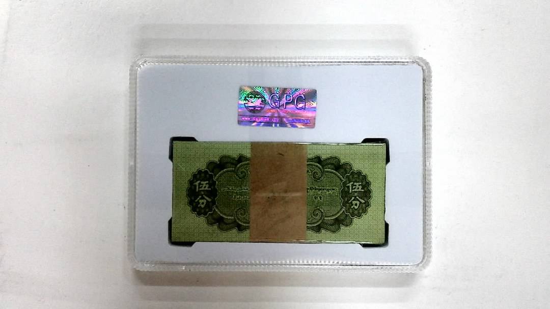 1953年伍分(综合评分)