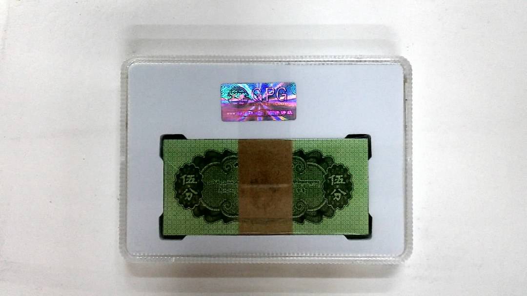 1953年伍分(综合评分)
