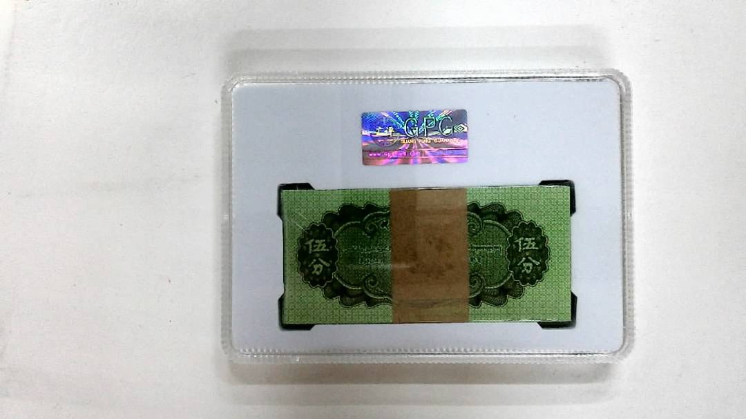 1953年伍分(综合评分)