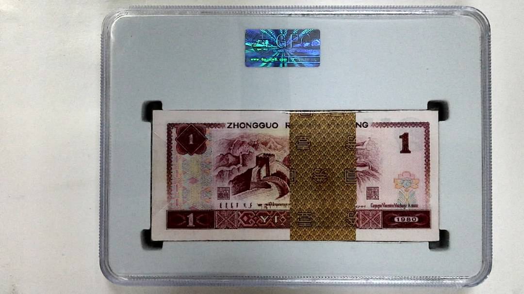 1980年壹圆(综合评分)