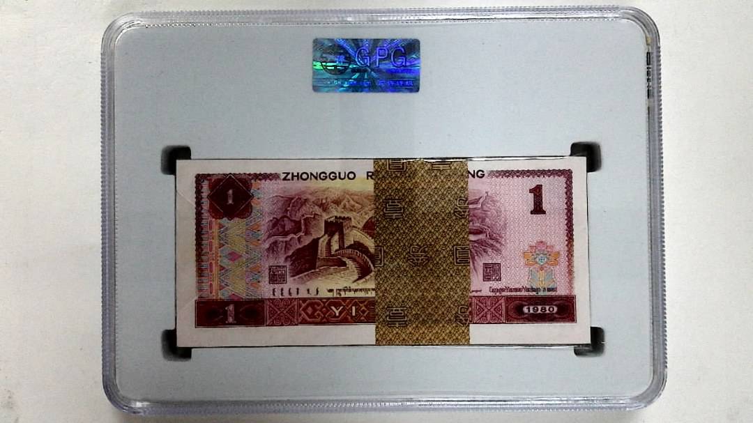 1980年壹圆(综合评分)