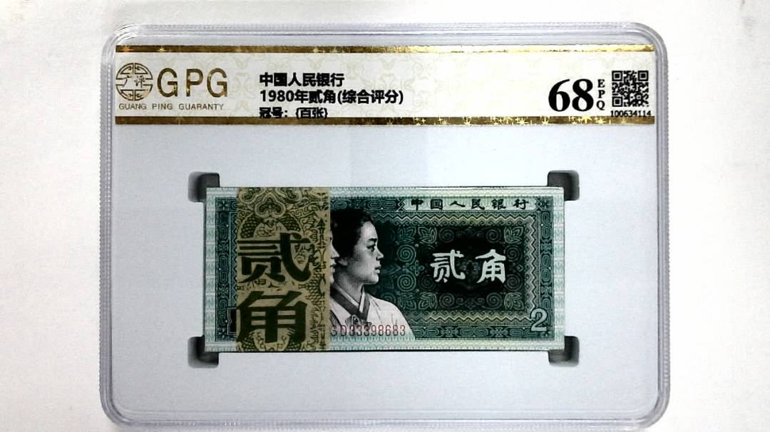 1980年贰角(综合评分)