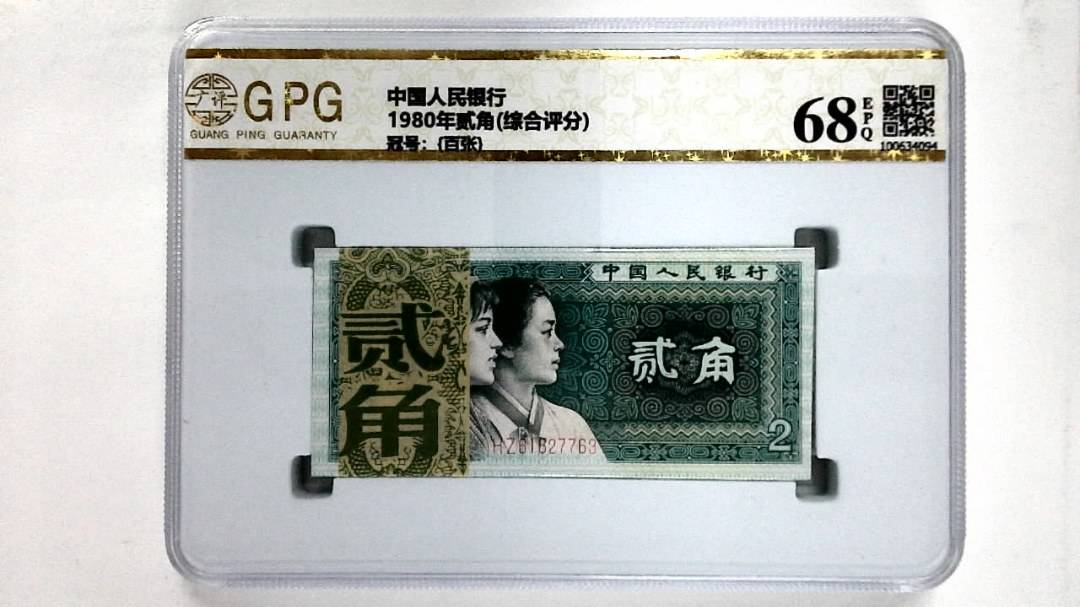 1980年贰角(综合评分)