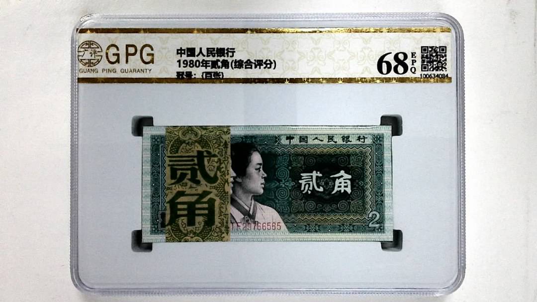 1980年贰角(综合评分)