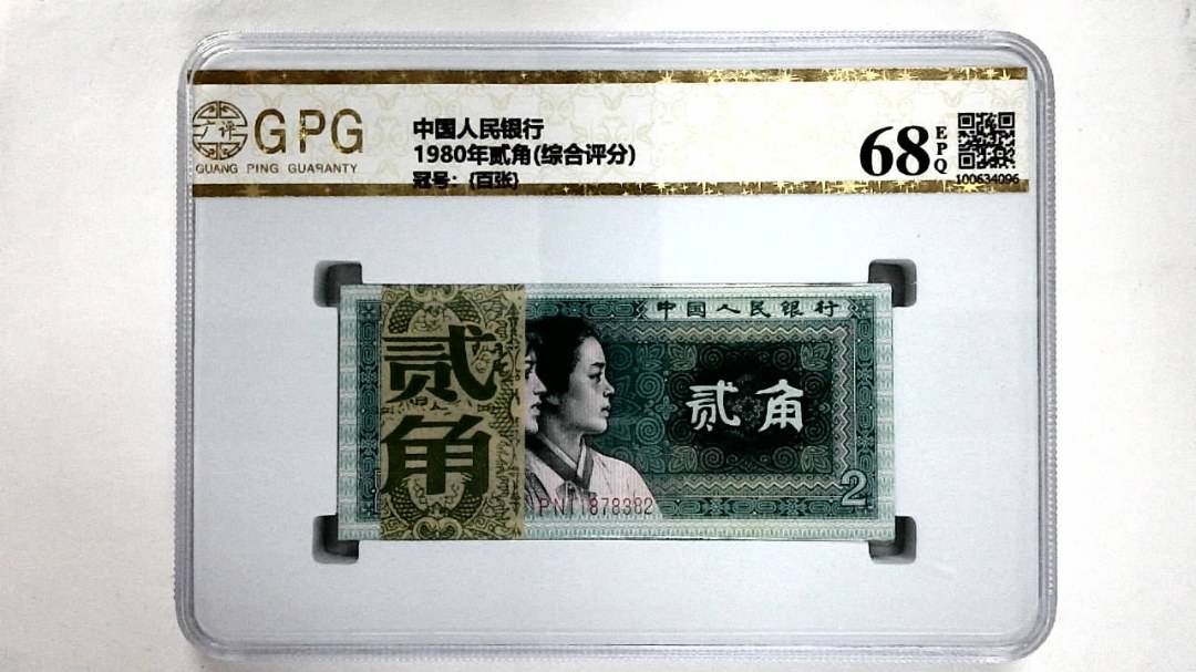 1980年贰角(综合评分)