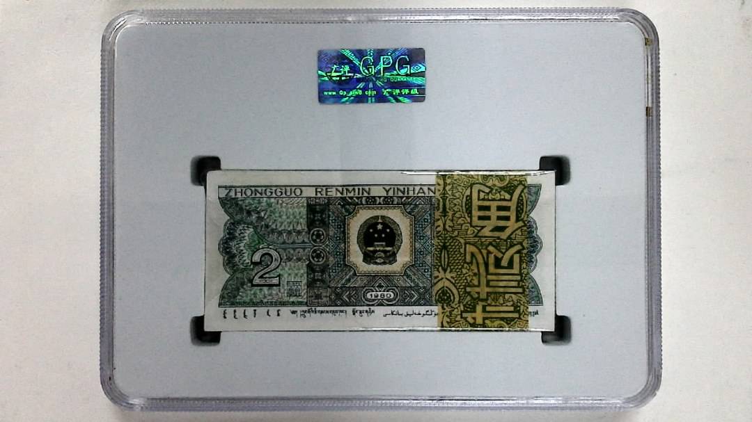1980年贰角(综合评分)