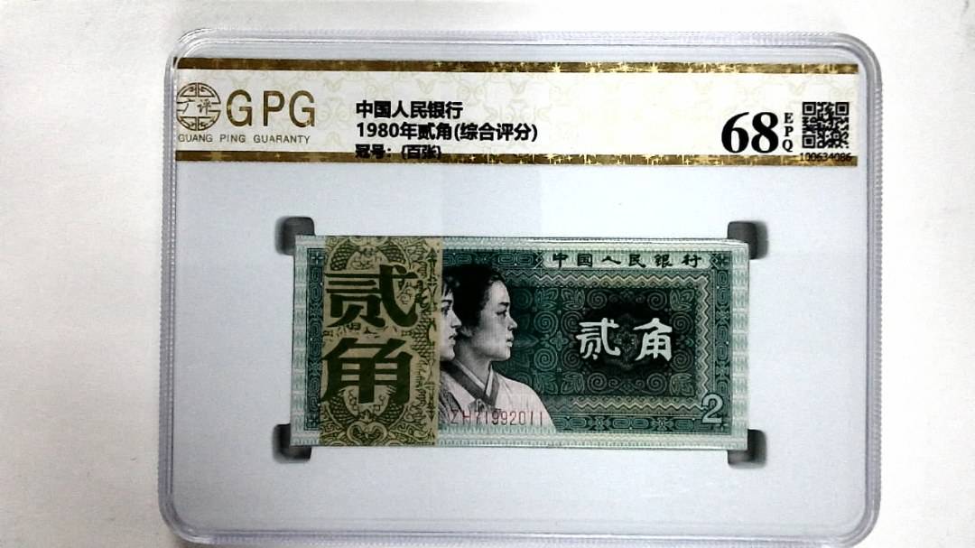 1980年贰角(综合评分)